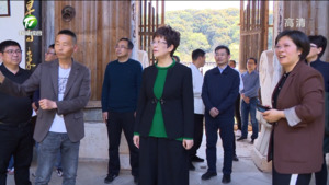 凌云在祁门县调研时强调 发挥资源本底优势 持续推进古村落保护 打造宜居宜业和美乡村新典范