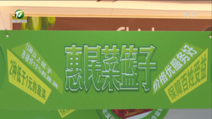 屯溪区：新一轮“惠民菜蓝子”正式上线