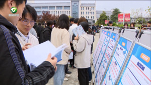 《反电信网络诈骗法》宣传进高校
