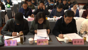 简讯：市总工会七届五次全委会议召开
