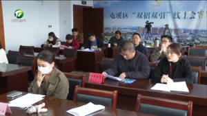 简讯：屯溪区召开新闻发布会