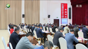 凌云主持召开中央和省生态环境保护督察黄山市整改工作领导小组专题会时强调 快改实改 以改促治 努力实现高水平保护与高质量发展良性互动