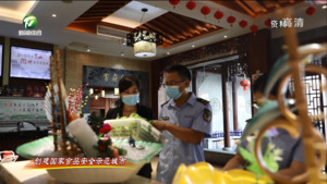 徽州区：共创食安城市 同享健康生活