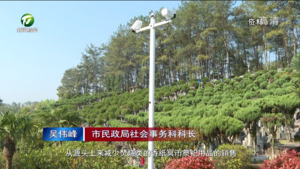 多措并举 保障清明祭扫安全文明有序