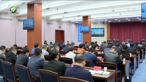 凌云在市安委会第二次全体（扩大）会议上强调 守住安全底线 守护万家灯火
