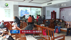 安徽省结扎夹集中带量采购开标现场观摩会在我市召开