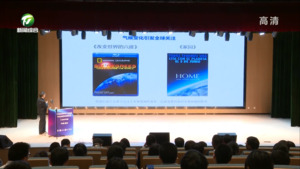 “2022年度中国生命科学十大进展交流会暨科普报告会〞在我市召开