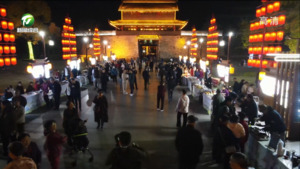 歙县：春日市集开市 共赴春天邀约