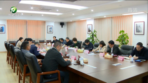 助力黄山优质农产品走向更广阔市场 凌云与王水福汪选华举行工作会谈