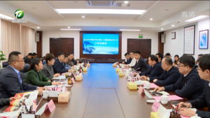 加强沟通交流 深化对接合作 凌云分别与闫英才詹心丽等举行工作会谈