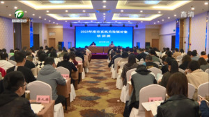 简讯：2023年度市直机关发展对象培训班开班