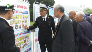 2023年黄山市全民国家安全教育日“黄山国安、一路同行”活动举行启动仪式