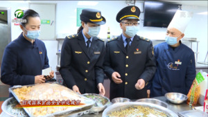 筑牢食品安全关 绘就“食安景区”画卷