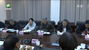 市政协“激活城镇存量房产资源 推进城市休闲度假旅游发展”界别协商会召开