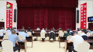 凌云在市委全面依法治市委员会第六次会议暨2022年度党政主要负责人专题述法评议会上强调 深入学习贯彻习近平法治思想和党的二十大精神 不断开辟法治黄山建设新境界
