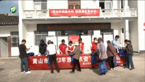 简讯：黄山市2023放心农资下乡宣传进村活动在黟县举行