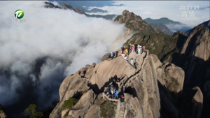 黄山风景区出现大面积云海景观