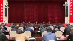 凌云在全市文旅营销促消费工作专题会商会上强调 树牢全域理念 强化产品思维 进一步做好文旅营销促消费工作