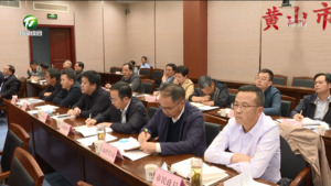 全省防汛抗旱和安全生产工作电视电话会议召开