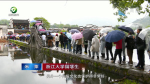 走进黄山 领略徽州之美
