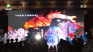 2023歙县鱼灯文化节暨鱼灯制作技艺创新大赛正式启动