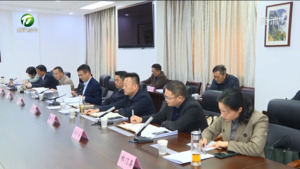 市委农村工作领导小组2023年第二次会议召开