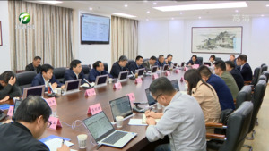 把新安江建设成为美丽富民之江 孙勇与陈涛一行举行工作会谈