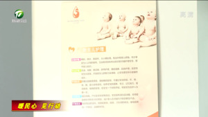 屯溪区：“放心家政”为民生提质 为幸福加码