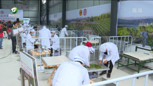 高手云集 太平猴魁手工制作技艺大比拼