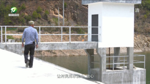方旺先：二十余载坚守　只为一方水安澜
