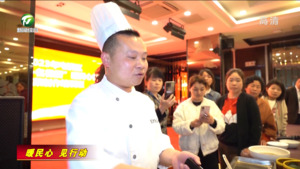 屯溪区：开展“新徽菜•名徽厨”技能培训 推进暖民心行动