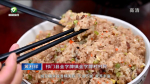 立夏习俗 吃一碗豌豆糯米饭