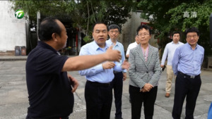 唐良智在我市调研时强调 在保护中发展 在传承中利用 让传统村落在新时代焕发新活力