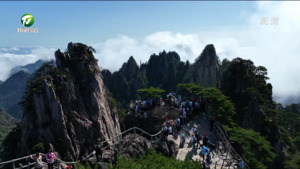 中国“秀美之城”的黄山定义