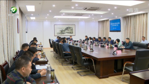 市政府召开党组会暨理论学习中心组学习会