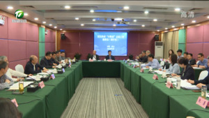 全省设区的市“小快灵”立法工作（南片区）座谈会在我市召开