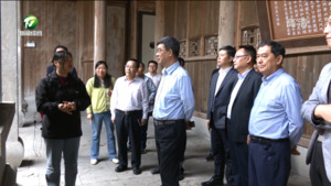 孙云飞率队赴我市调研传统村落保护利用工作