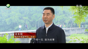 【中国十大秀美之城 大家说】汪长剑：秀美徽州，诗意画卷