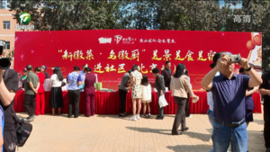 徽味香飘北京城