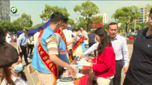我市“2023年全国城市节约用水宣传周”启动