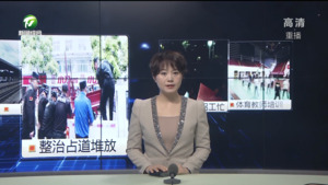 民生热线2023年5月16日