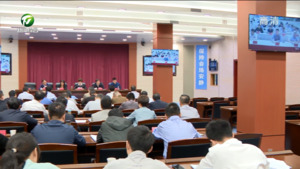 凌云在2023年度市级总河长会议上强调 统筹水资源水环境水生态治理 以好山好水展示黄山好形象