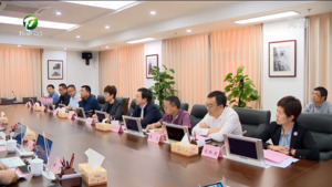 推动更多项目落户黄山 凌云与丁长峰一行举行工作会谈