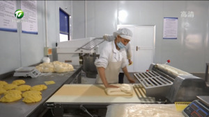 简讯： 休宁：韩氏黄山烧饼获“全国最佳技艺传承金奖”