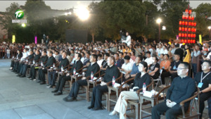 2023长三角绿水青山运动会在歙县开幕