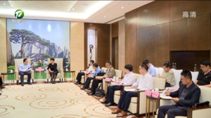 打造央地合作新标杆 凌云与夏冰举行工作会谈