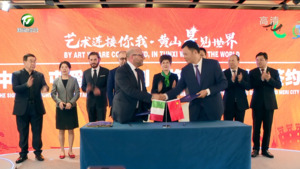 国际屯溪扩容友城“朋友圈”“中国屯溪-意大利梅里”友好关系签约暨国际“永恒艺术”中国首发式在屯溪举行