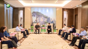带动黄山制造业提能升级 凌云与于中赤一行举行工作会谈