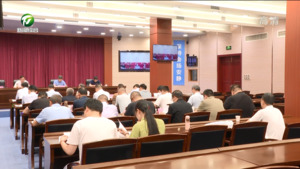 2023年黄山市招生考试委员会全体委员（扩大）会议召开