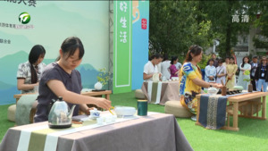 简讯：黄山区汤口镇茶文化旅游节暨第三届斗茶大赛举行